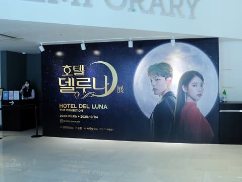 Feel the Lingering Sentiments of the Drama Once More! Follow the Path of Hotel del Luna