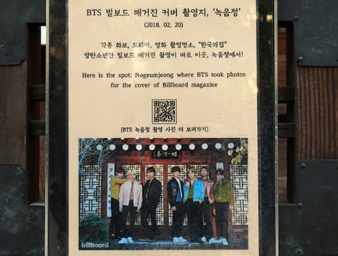 Traces of BTS in Seoul’s Hot Places