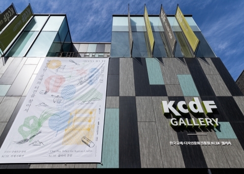 KCDF Gallery