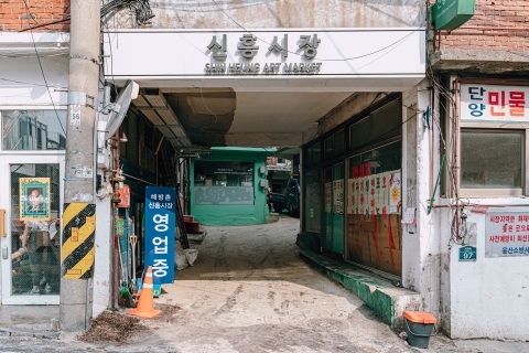 Haebangchon Shinheung Market