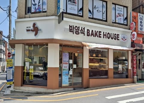 [Baeknyeon-gage] Bake House