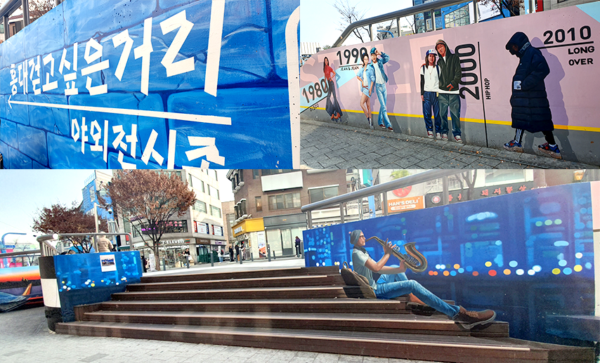 Three pictures showing wall murals for passersby to take photos with one reading Hongdae Street, another with different couples and people painted up on a pink background, and another next to the stairs of a saxophone player