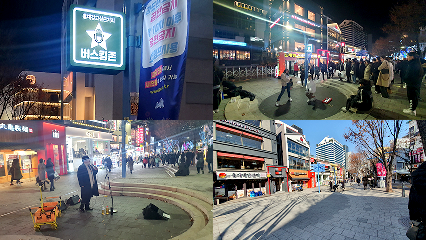 Four pictures showing the streets of Hongdae with a busker singing, another one playing a guitar, the street during the day, and a green sign reading Busking Zone