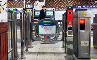 The front of wheelchair access gate