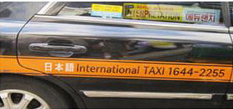 The exterior of  international taxi