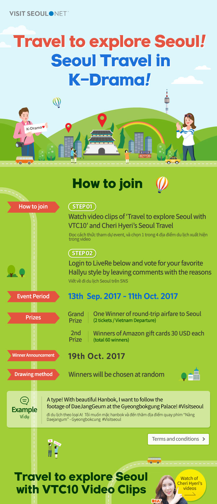 travel to explore seoul!