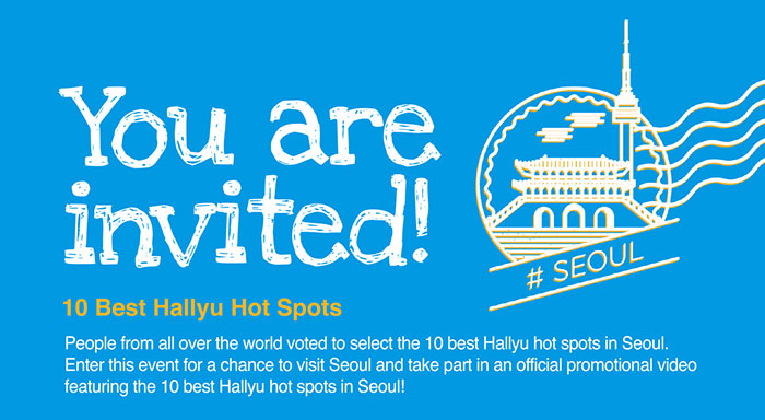you are invited!