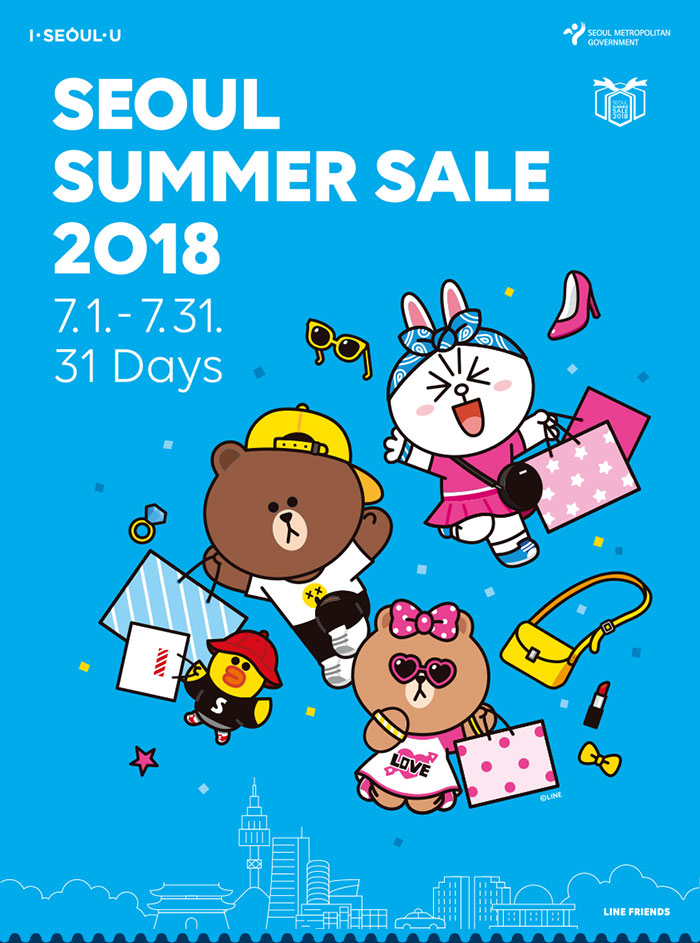 seoul summer sale 2018 7.1~7.31 31 days