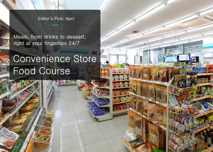 Editor's Pick: April Meals, from drinks, to dessert, right at your fingertips 24/7 Convenience Store Food Course